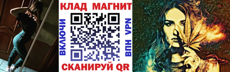 Наркошоп Аргун МДМА Псилоцибиновые грибы МЕФ КОКАИН