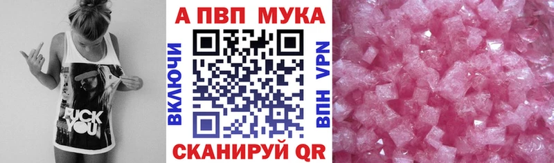 мега сайт  маркетплейс наркотические препараты  Alpha PVP Соль  Аргун 