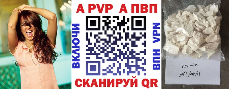 А ПВП СК КРИС Аргун