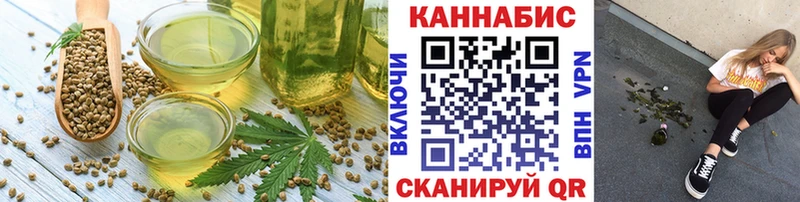Canna-Cookies конопля  магазин    Аргун 