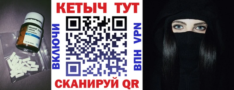 Кетамин VHQ Аргун