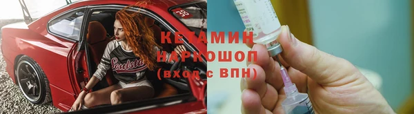 кристаллы Алексин