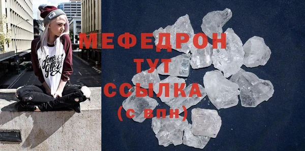 кристаллы Алексин