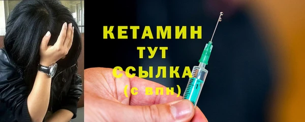 кристаллы Алексин