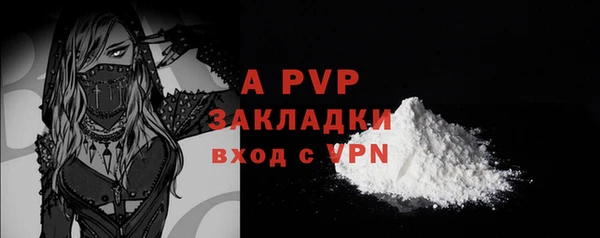кристаллы Алексин