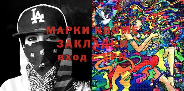 не бодяженный Алзамай