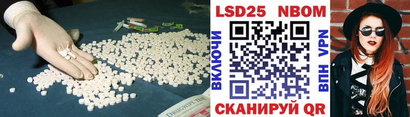 Лсд 25 экстази кислота  дарк нет официальный сайт  Аргун 