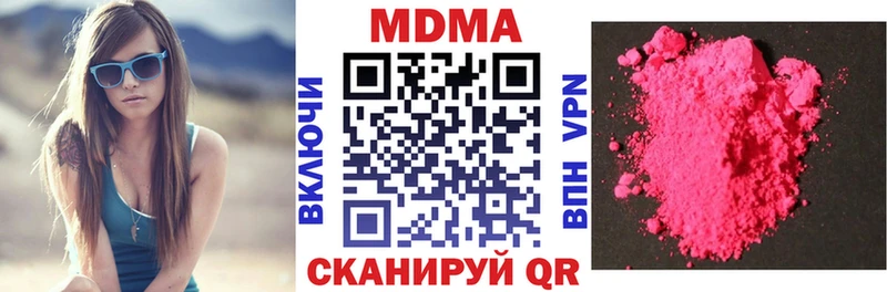 МДМА VHQ купить сайты Аргун