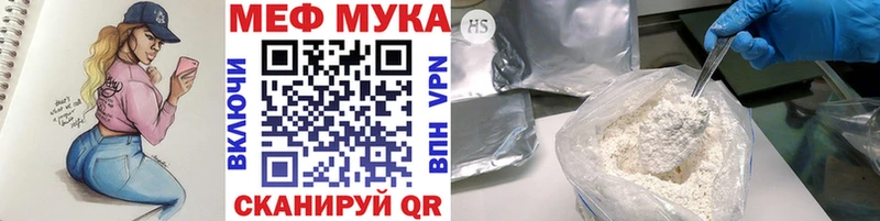 купить закладку  Аргун  Мефедрон mephedrone 