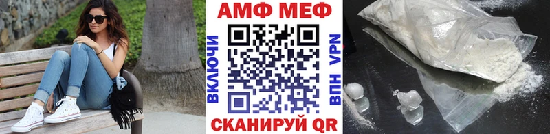 Первитин пудра Аргун