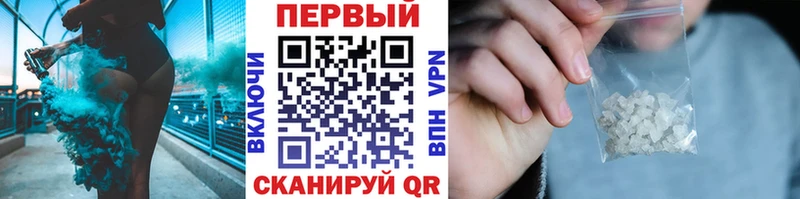 Первитин витя  mega tor  Аргун 