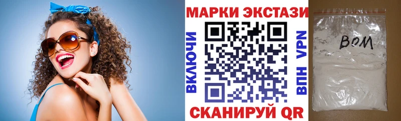 Марки N-bome 1500мкг Аргун