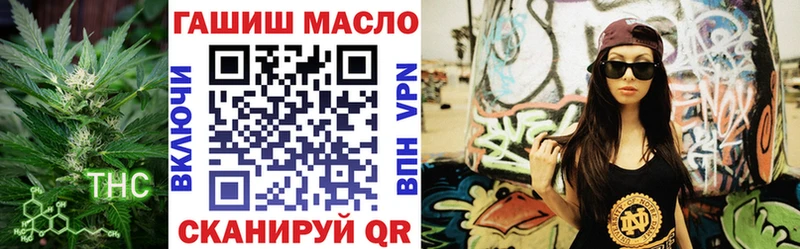 Дистиллят ТГК THC oil  Аргун 